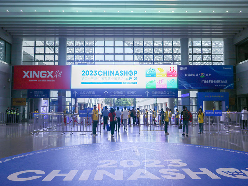 La 23ª Exposición Minorista de China | ¡La tecnología IPRT hace una aparición maravillosa!