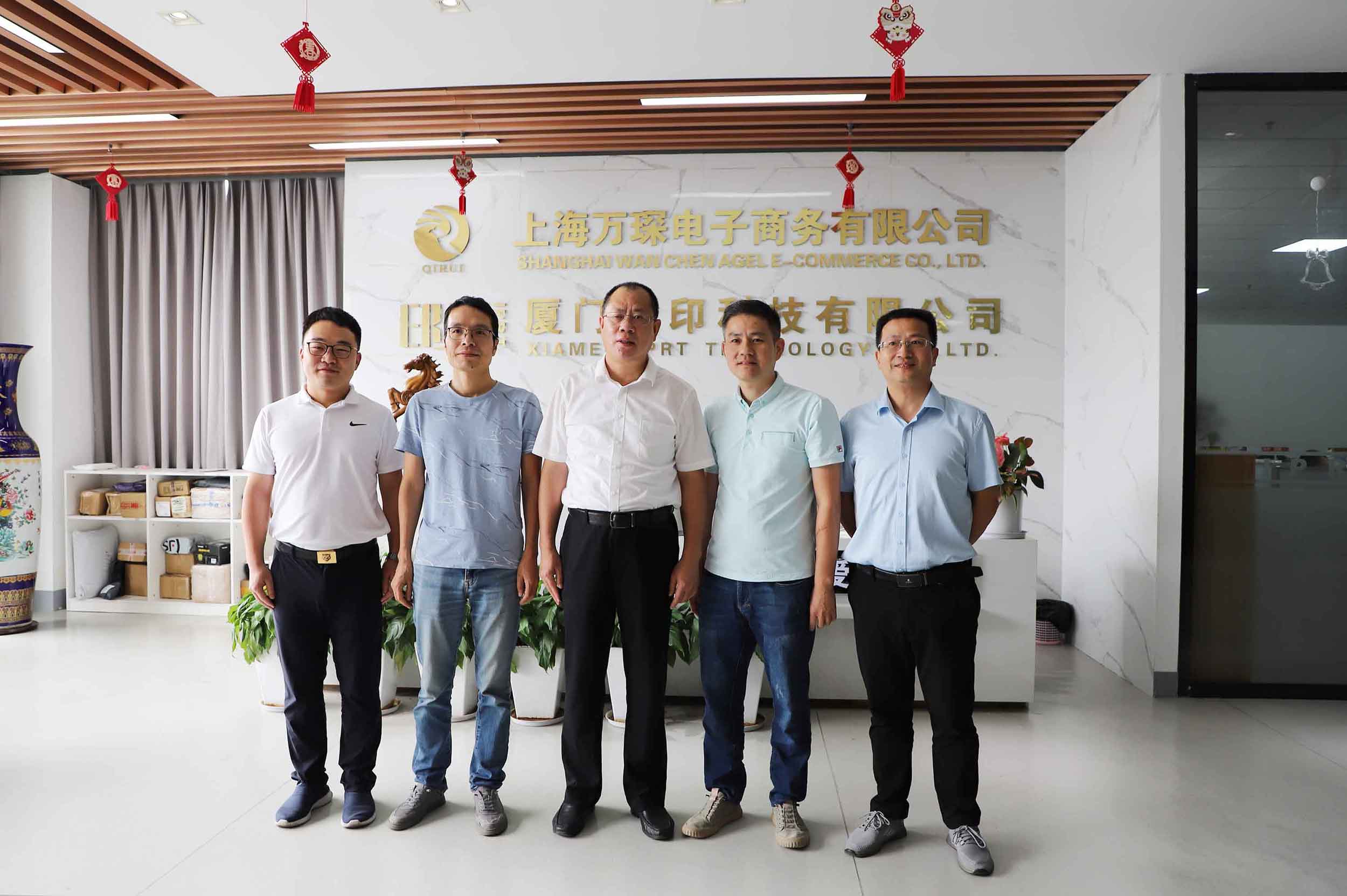 Zhang Yigong, subsecretario del Comité del Partido Municipal de Xiamen, recibió la investigación de tecnología IPRT