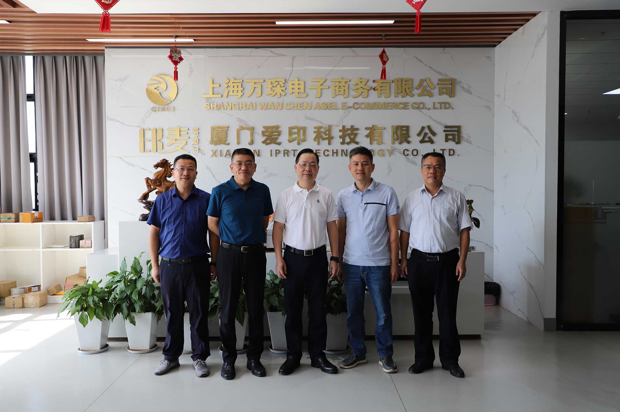 El vicepresidente de la CCPPCh de Xiamen, Li Qinhui, y otros visitaron la tecnología IPRT para investigar y orientar